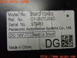 3UPJ=25570579]セレナ e-POWER(GFC28)純正 ドライブレコーダーユニット CY-VN7CJ0AD GP-KDG601HC 中古_s4
