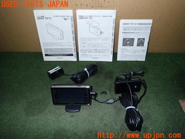 3UPJ=25590575]レクサス IS-F(USE20)COMTEC コムテック ZERO701V HDR-011H レーダー探知機 ドライブレコーダー セット 中古_m0