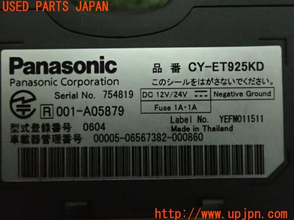 3UPJ=25610503]アコード ユーロR(CL7)Panasonic パナソニック CY-ET925KD ETC車載器 中古_m3