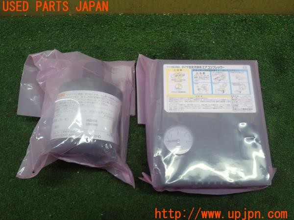 3UPJ=25640625]CX-5(KF2P)純正 パンク修理キット 中古_m0