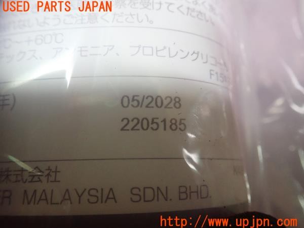 3UPJ=25640625]CX-5(KF2P)純正 パンク修理キット 中古_m3