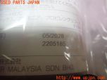3UPJ=25640625]CX-5(KF2P)純正 パンク修理キット 中古_s3