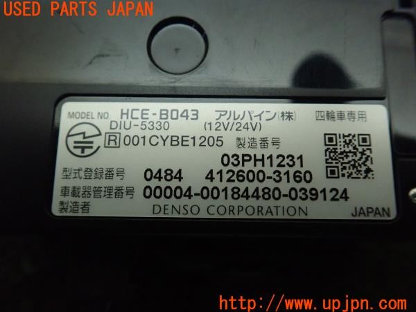 3UPJ=25650503]ジープグランドチェロキー(WK57A)ALPINE アルパイン HCE-B043 ETC車載器 中古_m3