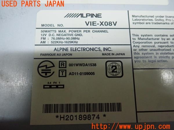 3UPJ=25650504]ジープグランドチェロキー(WK57A)ALPINE アルパイン VIE-X08V HDDナビ 2014年度版 中古_m2