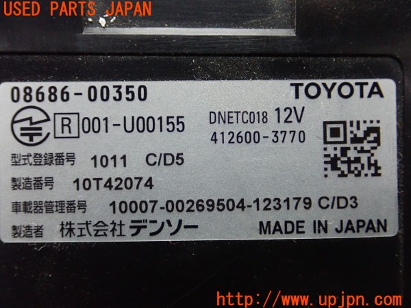 3UPJ=25670503]ヴェルファイア ハイブリッド(AYH30W)純正ビルトイン 08686-00350 ETC車載器 中古_m4