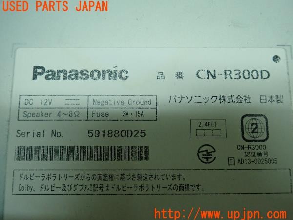 3UPJ=25680565]SAI(AZK10)Panasonic パナソニック CN-R300D メモリーナビ   中古_m3