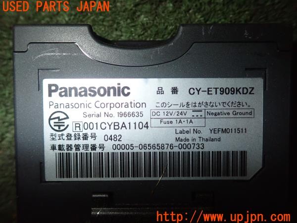 3UPJ=25740503]FJクルーザー(GSJ15W)Panasonic パナソニック CY-ET909KDZ ETC車載器 中古_m3