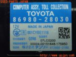 3UPJ=25750503]クラウンマジェスタ(URS206)純正ビルトイン 86980-28030 ETC車載器 中古_s4
