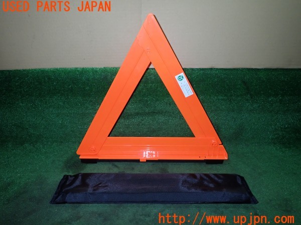 3UPJ=25750643]クラウンマジェスタ(URS206)純正 ΔSIGN デルタサイン RR-1800-S 三角表示板 中古_m1