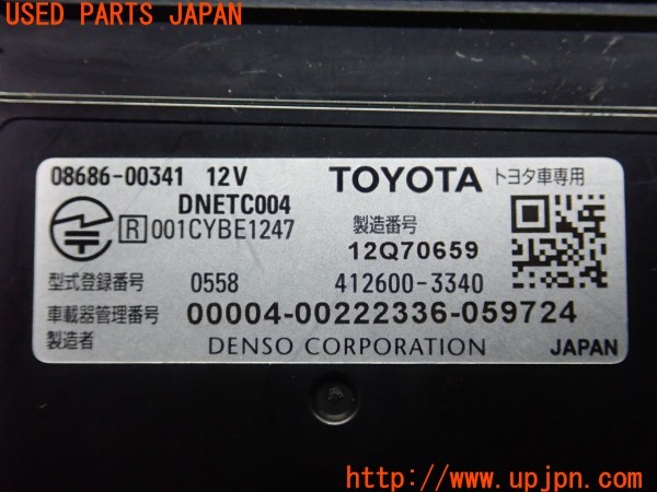 3UPJ=25780503]ハリアー(ZSU60W)前期 純正ビルトイン 08686-00341 ETC車載器 中古_m3
