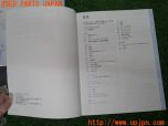 3UPJ=25810802]BMW 523i(FP25 F10)取扱説明書 取説 車両マニュアル 中古_s2