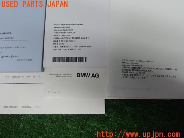 3UPJ=25810802]BMW 523i(FP25 F10)取扱説明書 取説 車両マニュアル 中古_m4