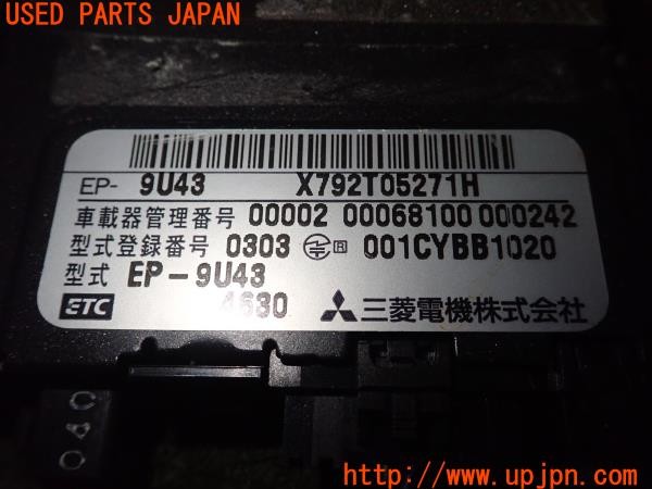 3UPJ=25830503]インプレッサ WRX STI(GDB B型)三菱電機 ミツビシ EP-9U43 ETC車載器 中古_m3