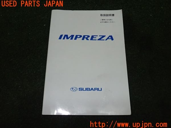 3UPJ=25830802]インプレッサ WRX STI(GDB B型)取扱説明書 取説 車両マニュアル 中古_m0