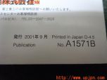 3UPJ=25830802]インプレッサ WRX STI(GDB B型)取扱説明書 取説 車両マニュアル 中古_s2