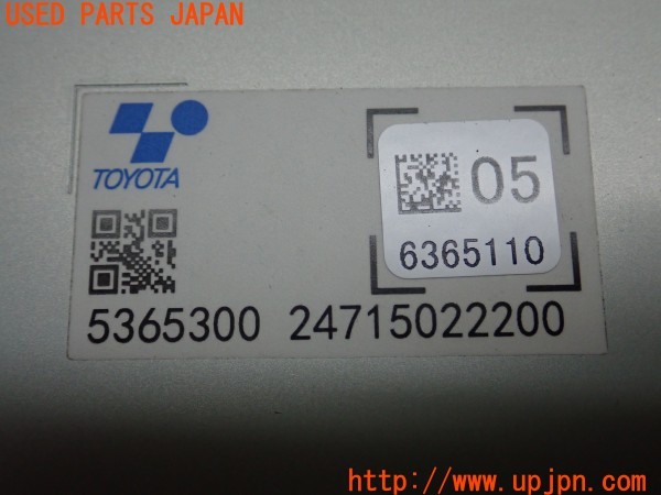 3UPJ=25850580]カローラツーリング ハイブリッド WxB(ZWE219W)純正 6365110 インバーター 中古_m4