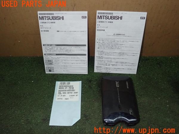 3UPJ=25870503]ジープラングラー(JK38S)三菱電機 ミツビシ EP-9U711VB ETC車載器 中古_m0