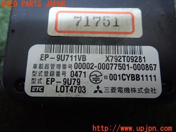 3UPJ=25870503]ジープラングラー(JK38S)三菱電機 ミツビシ EP-9U711VB ETC車載器 中古_m4