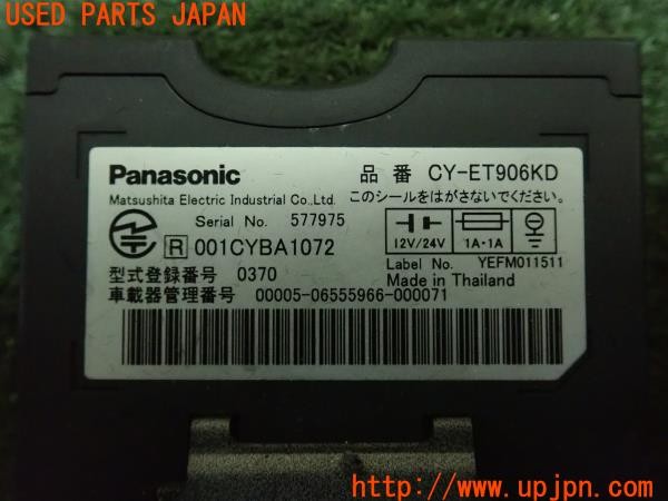 3UPJ=25880503]VW ゴルフ R32(1KBUBF)Panasonic パナソニック CY-ET906KD ETC車載器 中古_m3