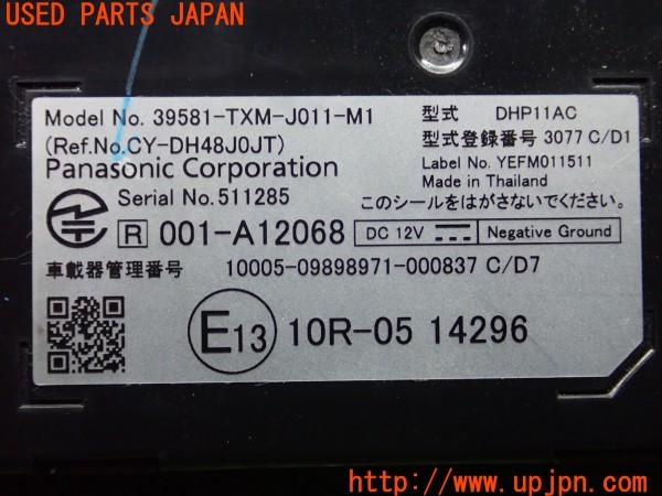 3UPJ=25960503]インサイト(ZE4)ホンダ純正 DHP11AC ETC車載器 ETC2.0 中古_m3