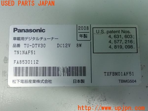 3UPJ=25970578]BMW 120i カブリオレ(UL20  E88)Panasonic パナソニック 地デジチューナー TU-DTV30 中古_m3
