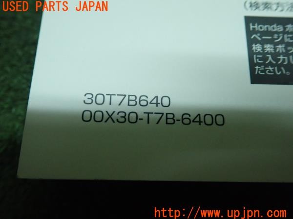 3UPJ=25980802]ヴェゼル ハイブリッド(e：HEV)(RU3)取扱説明書 取説 車両マニュアル 中古_m4