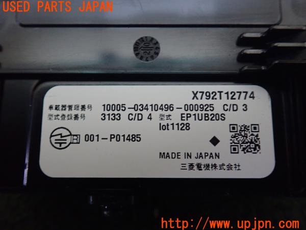 3UPJ=26000503]ボルボ V90(PB420TMA)純正ビルトイン 32200069 ETC車載器 ETC2.0 中古_m4