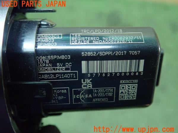 3UPJ=26020532]GR86(BRZ)(ZN8 B型)純正 エンジンスタータースイッチ 中古_m4