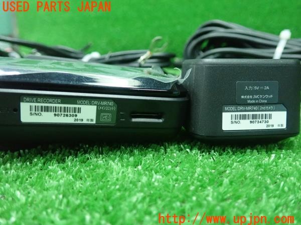 3UPJ=26030579]エスティマハイブリッド(AHR20W)KENWOOD ケンウッド ドライブレコーダー DRV-MR740 シガーソケット 前後2カメラ 中古_m4