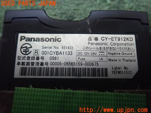 3UPJ=26040503]ハイラックスサーフ(RZN185W)後期 Panasonic パナソニック CY-ET912KD ETC車載器 中古_m3