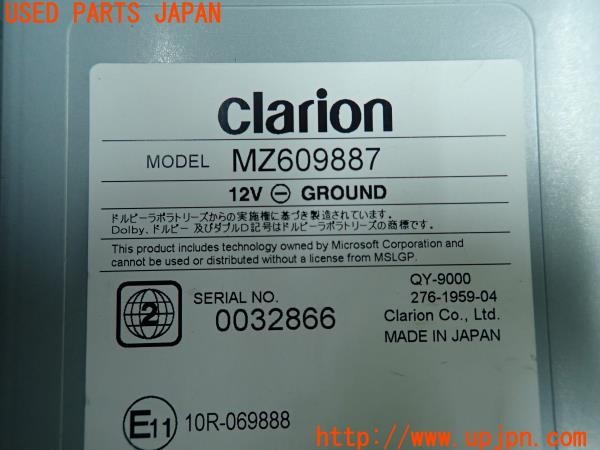 3UPJ=26050548]デリカD:5(CV1W)Clarion クラリオン MZ609887 QY-9000 ナビ デリカ専用設計 中古_m3