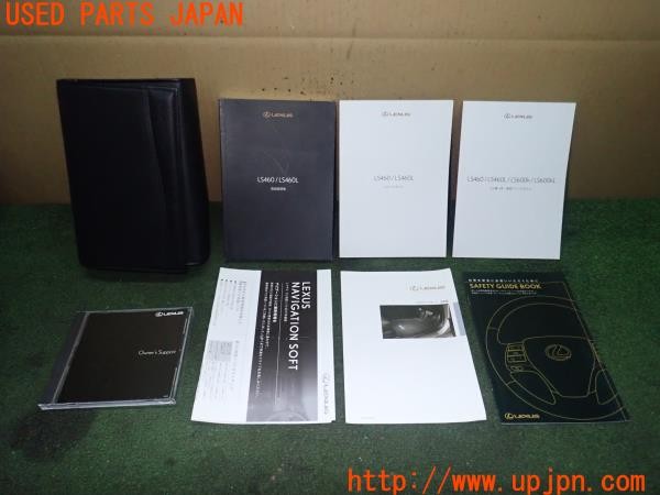 3UPJ=26060802]レクサス LS460(USF40)後期 取扱説明書 取説 車両マニュアル 中古_m0