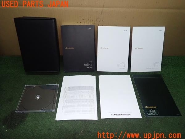 3UPJ=26060802]レクサス LS460(USF40)後期 取扱説明書 取説 車両マニュアル 中古_m1