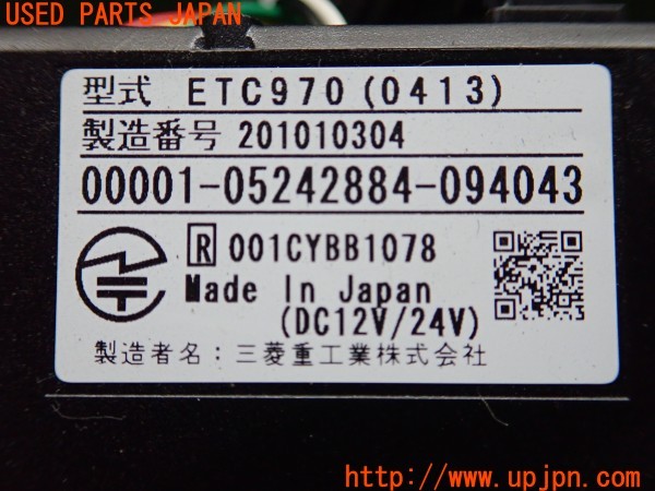 3UPJ=26090503]アウディ TT クーペ(8JBUBF)Clarion クラリオン ETC970 ETC車載器 中古_m4