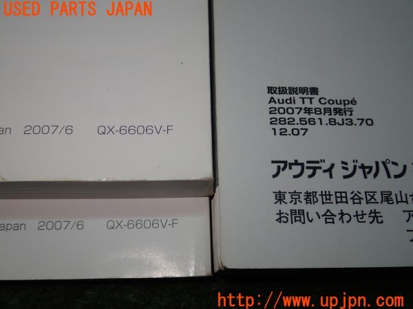3UPJ=26090802]アウディ TT クーペ(8JBUBF)取扱説明書 取説 車両マニュアル 中古_m2
