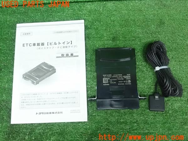 3UPJ=26100503]カローラスポーツ HV(ZWE211H)純正 ETC車載器 08686-00350 DNETC018 中古_m0