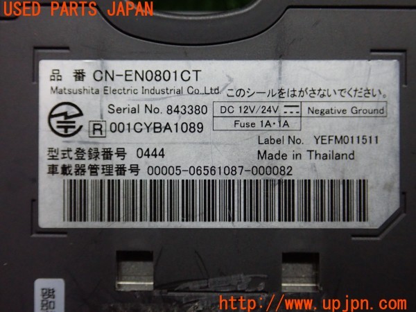 3UPJ=26110503]GTO(Z16A)前期 Panasonic パナソニック CN-EN0801CT ETC車載器 中古_m3