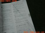 3UPJ=26140802]ヤリス(YARIS)(KSP210)取扱説明書 取説 車両マニュアル 中古_s2