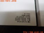 3UPJ=26140802]ヤリス(YARIS)(KSP210)取扱説明書 取説 車両マニュアル 中古_s4
