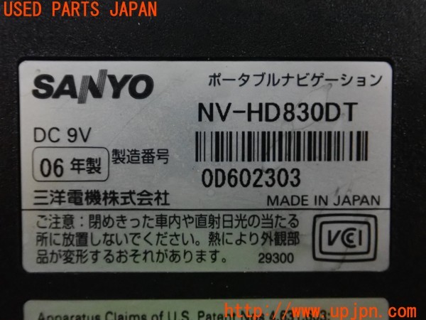 3UPJ=26160548]ジープラングラー スポーツ(TJ40S)三洋電機 SANYO GORILLA NV-HD830DT ポータブルナビ 社外 台座付き 中古_m4