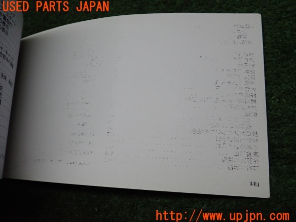 3UPJ=26160802]ジープラングラー スポーツ(TJ40S)取扱説明書 取説 車両マニュアル 中古_m3