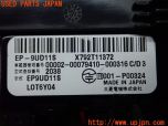 3UPJ=26170503]ボルボ V40(MD4204T)三菱電機 9UD11S ETC車載器 中古_s3