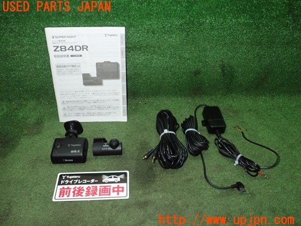 3UPJ=26170579]ボルボ V40(MD4204T)Yupiteru ユピテル Z84DR ドライブレコーダー 中古_m0