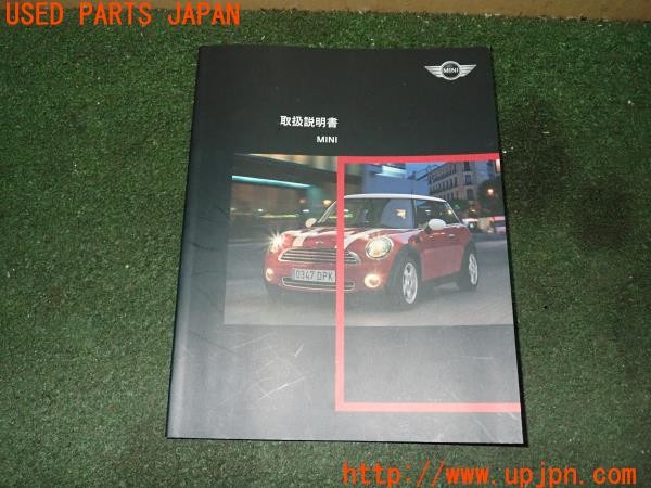 3UPJ=26230802]BMW ミニ ジョンクーパーワークス(MFJCW R56)取扱説明書 取説 車両マニュアル 中古_m0