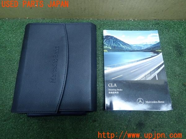 3UPJ=26240802]ベンツ CLA180(117942 X117)取扱説明書 取説 車両マニュアル 中古_m0