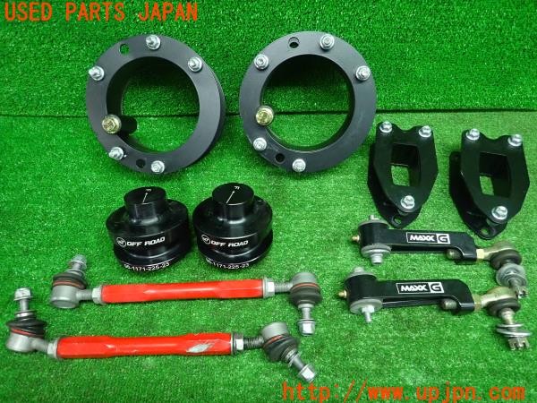 BMW ミニ(MINI)クーパーD クロスオーバー(YT20 F60)M7 SPEED リフト