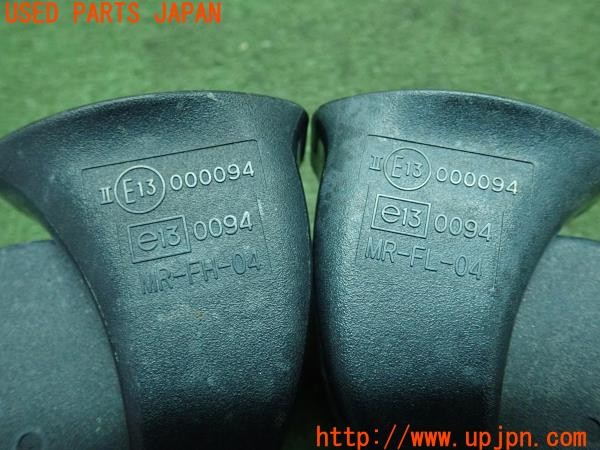 3UPJ=26290563]クラウンハイブリッド アスリートG リボーン ピンク(AWS210)純正 86520-30650 86510-30740 マルコホーン MARUKO HORN 中古_m3