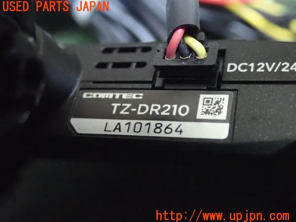 3UPJ=26290579]クラウンハイブリッド アスリートG リボーン ピンク(AWS210)COMTEC コムテック TZ-DR210 ドライブレコーダー 中古_m3