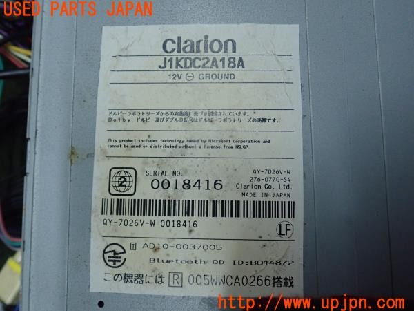 3UPJ=26330506]VW ゴルフ カブリオレ(1KCAVK)純正 J1KDC2A18A Clarion クラリオン SDナビ 難有 中古_m3