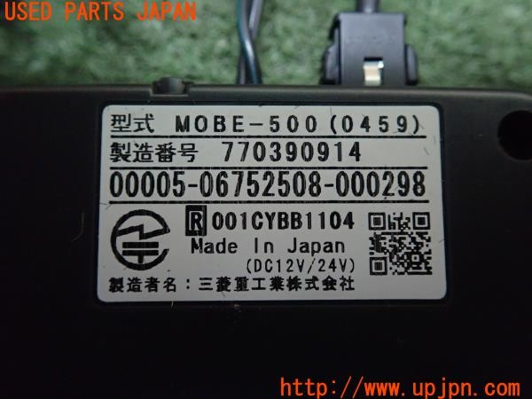 3UPJ=26340503]ポルシェ 968(968)三菱重工 ミツビシ MOBE-500 ETC車載器 中古_m3